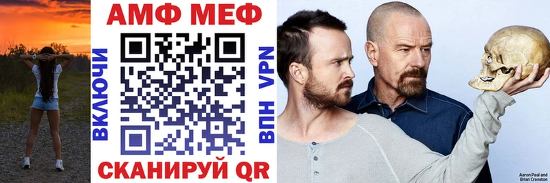 Амфетамин Розовый  Купить закладки  Ивдель 