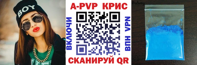 Купить закладки  Ивдель  Alpha PVP Соль 