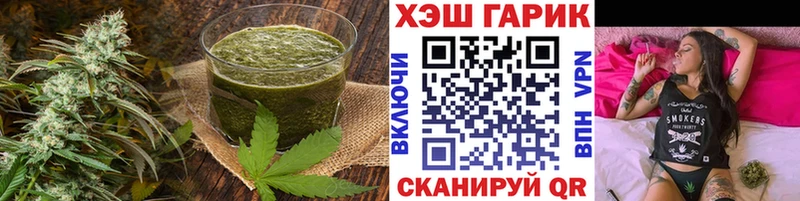 Еда ТГК марихуана  Купить  Ивдель 