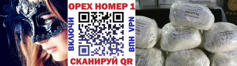 Купить где  Ивдель  Кокаин 99% 
