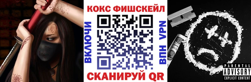 Cocaine Эквадор Ивдель