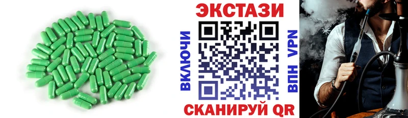 Купить  Ивдель  Экстази TESLA 
