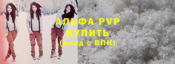 ALPHA-PVP Елизово