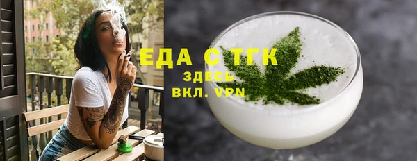 ALPHA-PVP Елизово