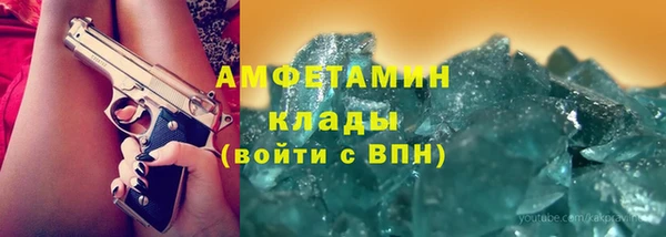 ALPHA-PVP Елизово