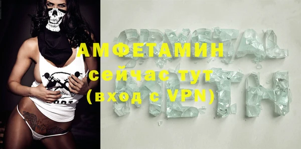 ALPHA-PVP Елизово