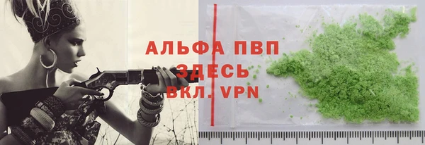герыч Ельня