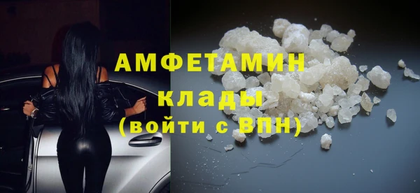 герыч Ельня