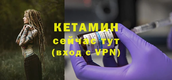ALPHA-PVP Елизово
