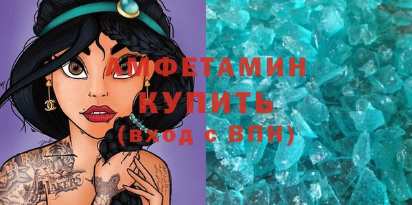 герыч Ельня