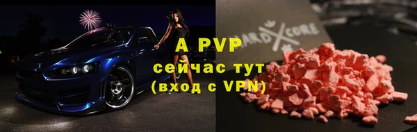 герыч Ельня