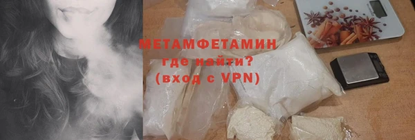 альфа пвп Инсар