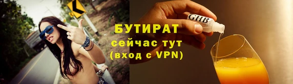 герыч Ельня