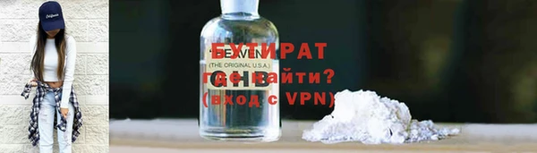 герыч Ельня