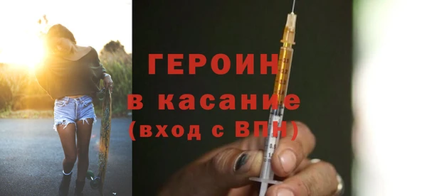ALPHA-PVP Елизово