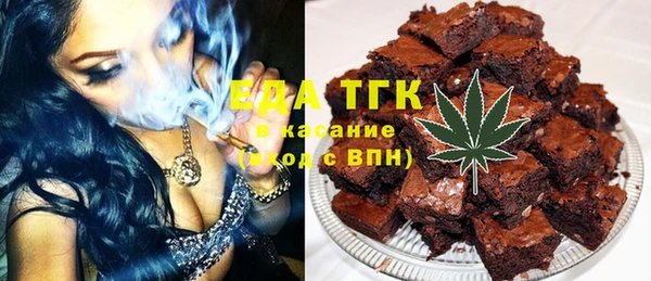герыч Ельня