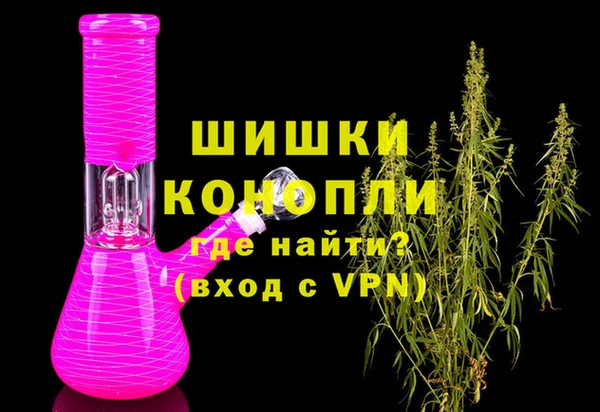 герыч Ельня