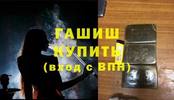 герыч Ельня