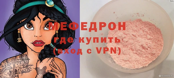 герыч Ельня