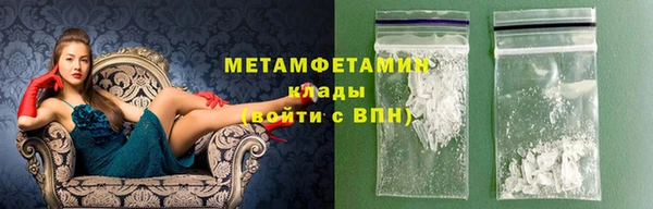 ALPHA-PVP Елизово