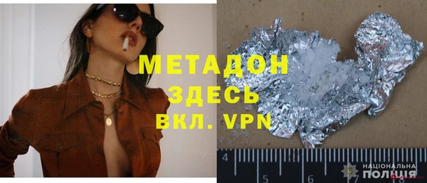 ALPHA-PVP Елизово