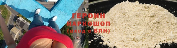 герыч Ельня