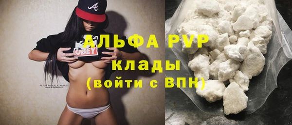 ALPHA-PVP Елизово
