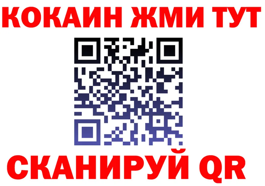 Как найти закладки?  формула Ивдель