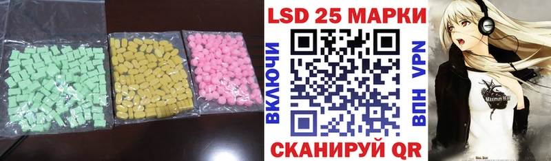 ЛСД экстази кислота  Купить закладки  Ивдель 