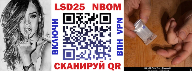 Купить где  Ивдель  Марки N-bome 1,8мг 