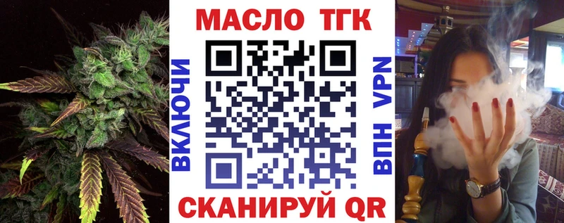 Купить  Ивдель  ТГК THC oil 